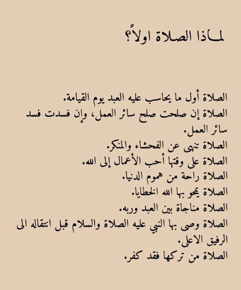 𝚜𝚑osho_𝙼𝚘𝚑𝚖𝚖𝚊𝚍 🇸🇦 tweet media
