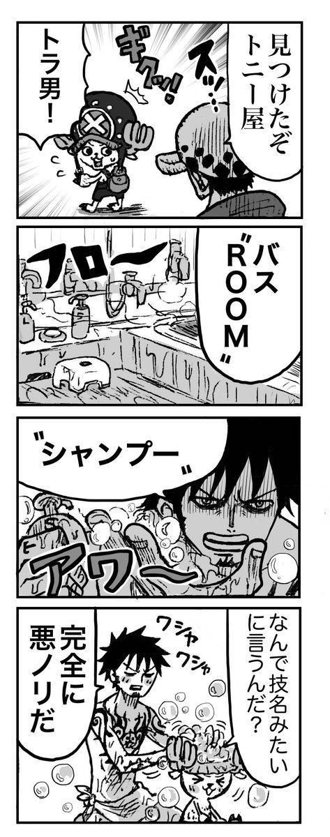 トナカ医ネタまとめ🦌🌸
チョッパーおめでとう!🎉🎂🫎🎄✨ 