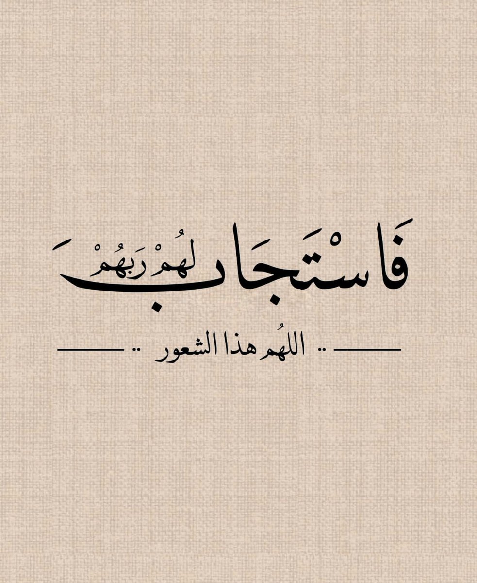thkkkrr_'s tweet photo. اللهُم لا تنتهي ٢٠٢٣ إلا واذقتنا هذا الشعور يارب .. https://t.co/qkUdrLuWQg