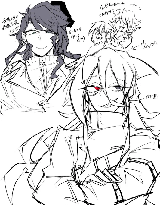 @sousakuTL 

こっちは俳優パロのゲルチー🦈🥧など 