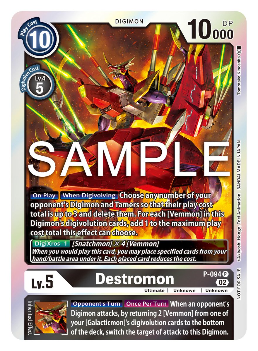 Limited Card Set Ver.2 [EX05] Card Reveals] Hello Digimon Tamers! Card  Reveals continue with the promo card P-094 Destromon! THEME BOOSTER ANIMAL  COLOSSEUM [EX05] in stores January! https://t.co/aTg8pS9btA  #DigimonCardGame #DigimonTCG #Digimon