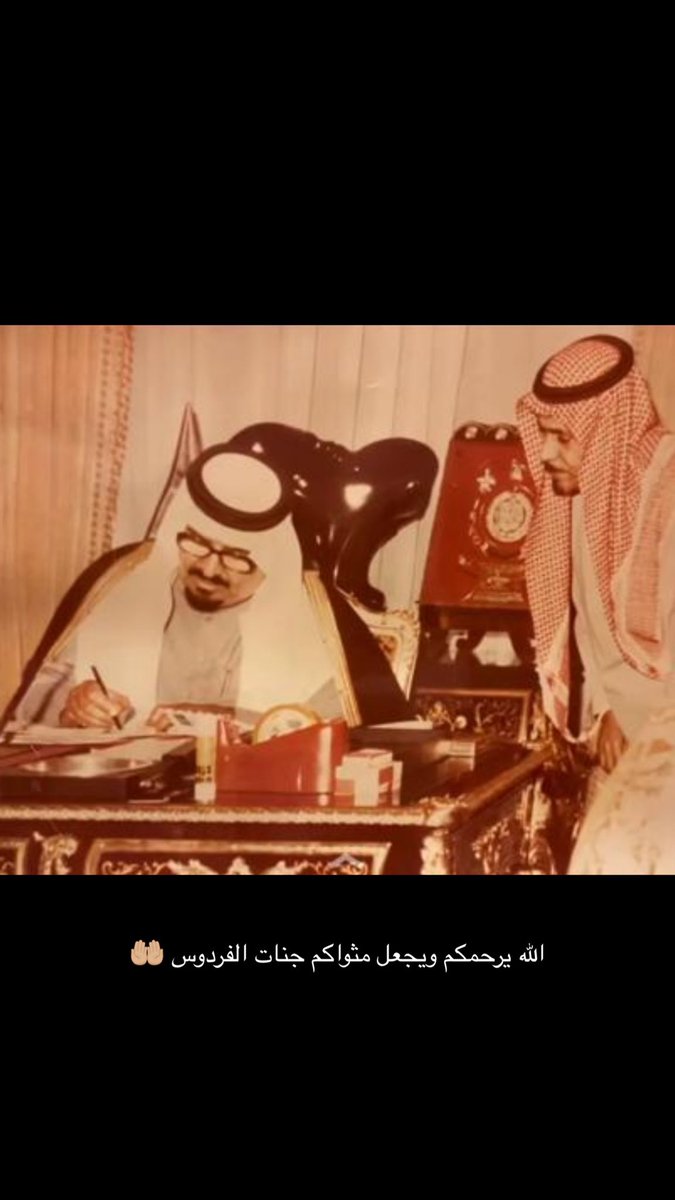 aaghanem's tweet photo. #عبدالعزيز_بن_ابراهيم_بن_حمد_الغانم https://t.co/qsyLusgURY