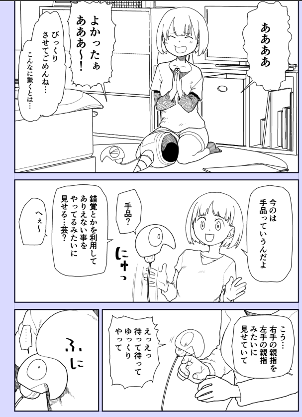 進捗