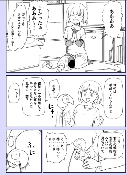 進捗