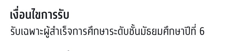 doraaeiei's tweet photo. แบบนี้คือเด็กซิ่วยื่นได้ไหมคะ #TCAS67 #DEK66  #DEK67 #รอบ3 #ทีมบูรพา https://t.co/LpgKREhE9V