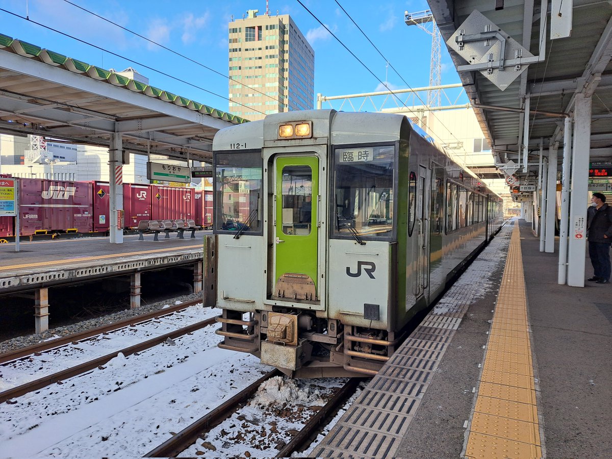 Ylimitedexpress's tweet photo. 光のページェント号乗車です
盛岡時点ではあまり人乗ってないですね https://t.co/03njhPSerc