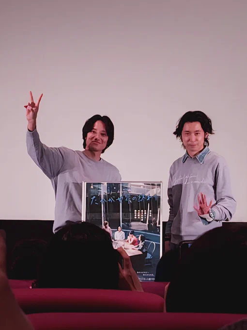 うん、そうだ!! 季節くん 私にピースしてくれたんでしょ そうでしょ シャランラ〜 という錯覚を脳内で起こせる特殊能力の持ち主なので、幸せしかない たかが世界の終わり舞台挨拶in大阪