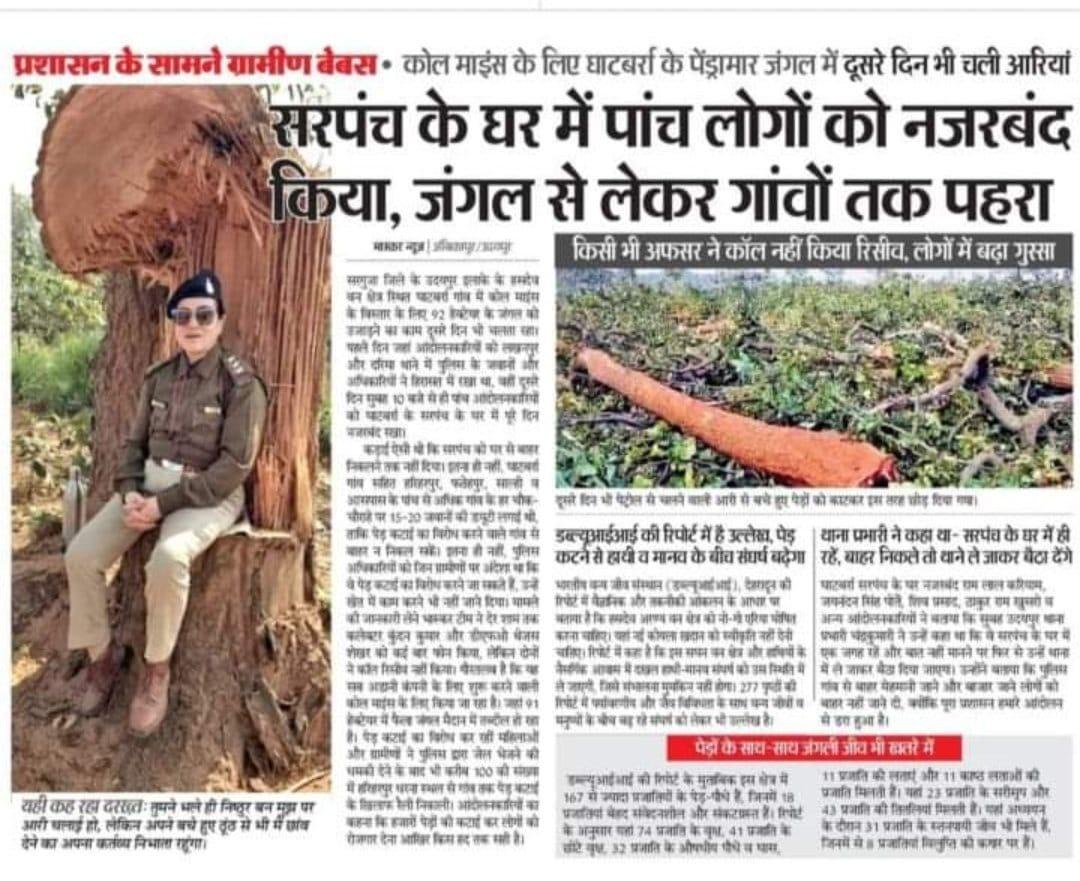 SantoshNetam750's tweet photo. छत्तीसगढ़ के हसदेव जंगल जिन्हें भारत के फेफड़े भी कहा जाता है उन्हें मोदाणी के खनन हितों के लिए काटा जा रहा है। स्थानीय आदिवासी अस्तित्व और उनके अधिकारों को कुचला जा रहा है। विरोध कर रहे आदिवासियों को नज़र बंद किया जा रहा है। शर्मनाक।
#हसदेव_जंगल_बचाओ https://t.co/yNuBNrhral
