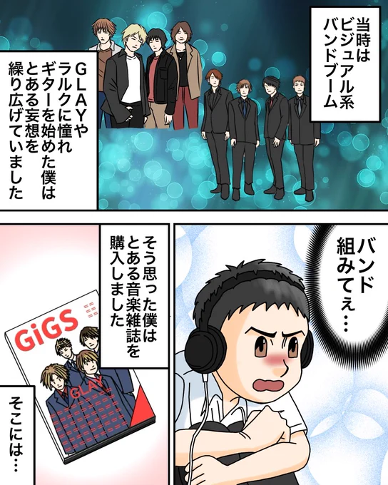 人を探しています 2/3