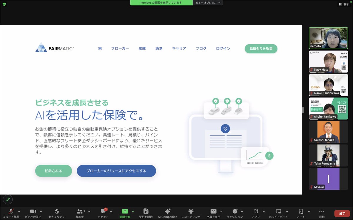 昨日のinsurtech online salonは、フリーと自動車契約（のブローカー）向けにデータ分析アプリ・プラットフォームを提供するFAIRMATICでした。なお、類似のtoCサービスのZendriveから昨年スピンアウトした会社のようです。