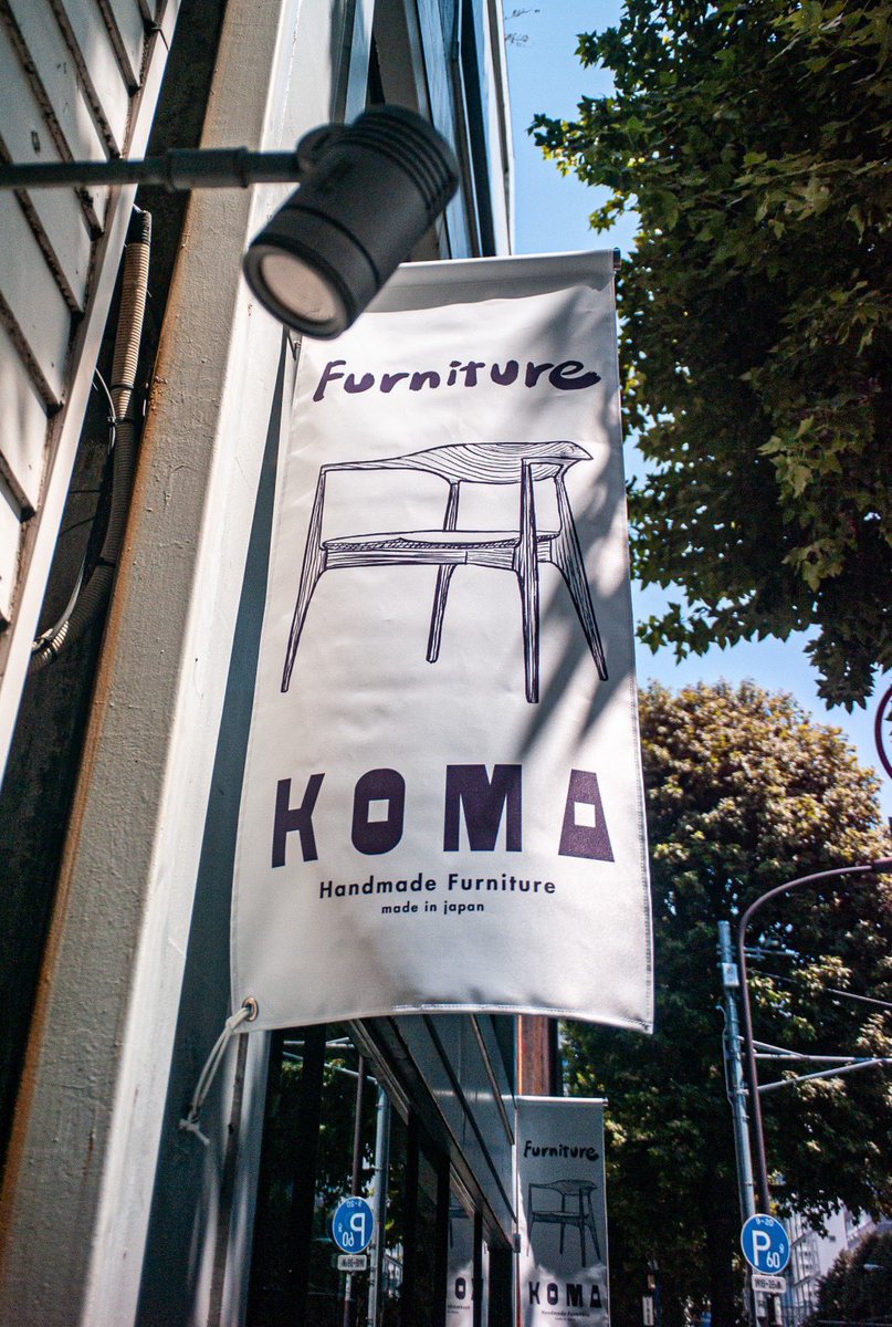 家具工房KOMA (@komashop1) / Posts / X