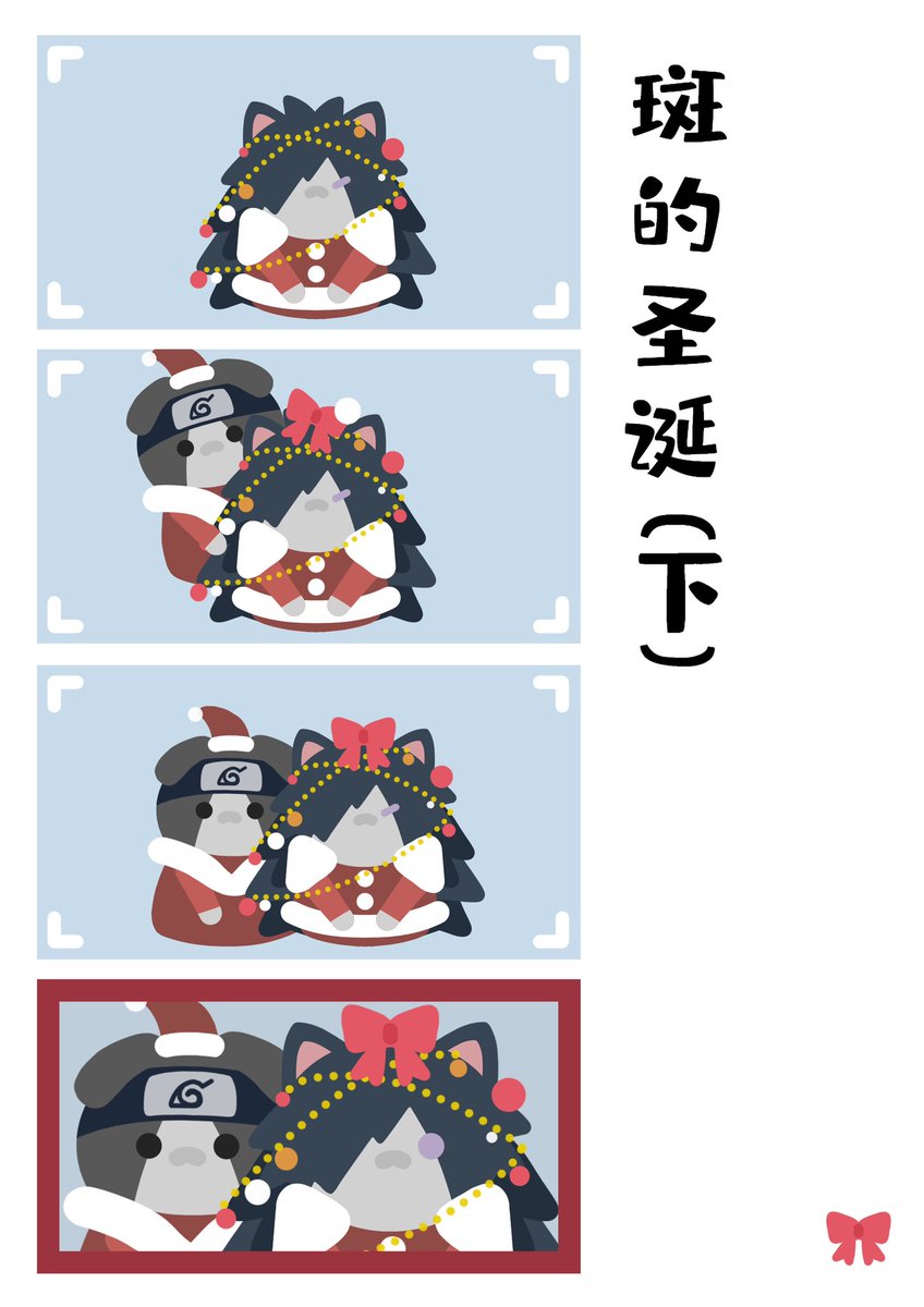 cokieya1's tweet photo. #うちはマダラ生誕祭2023 https://t.co/DY1gZm4iZd
