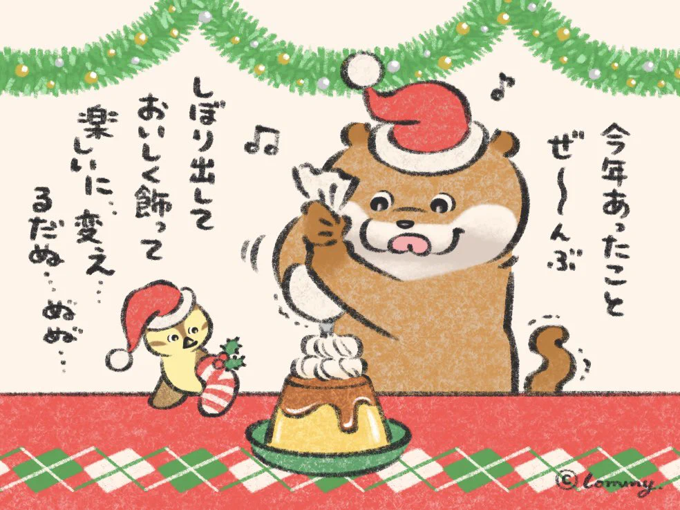 可愛い嘘のカワウソ on X: 
