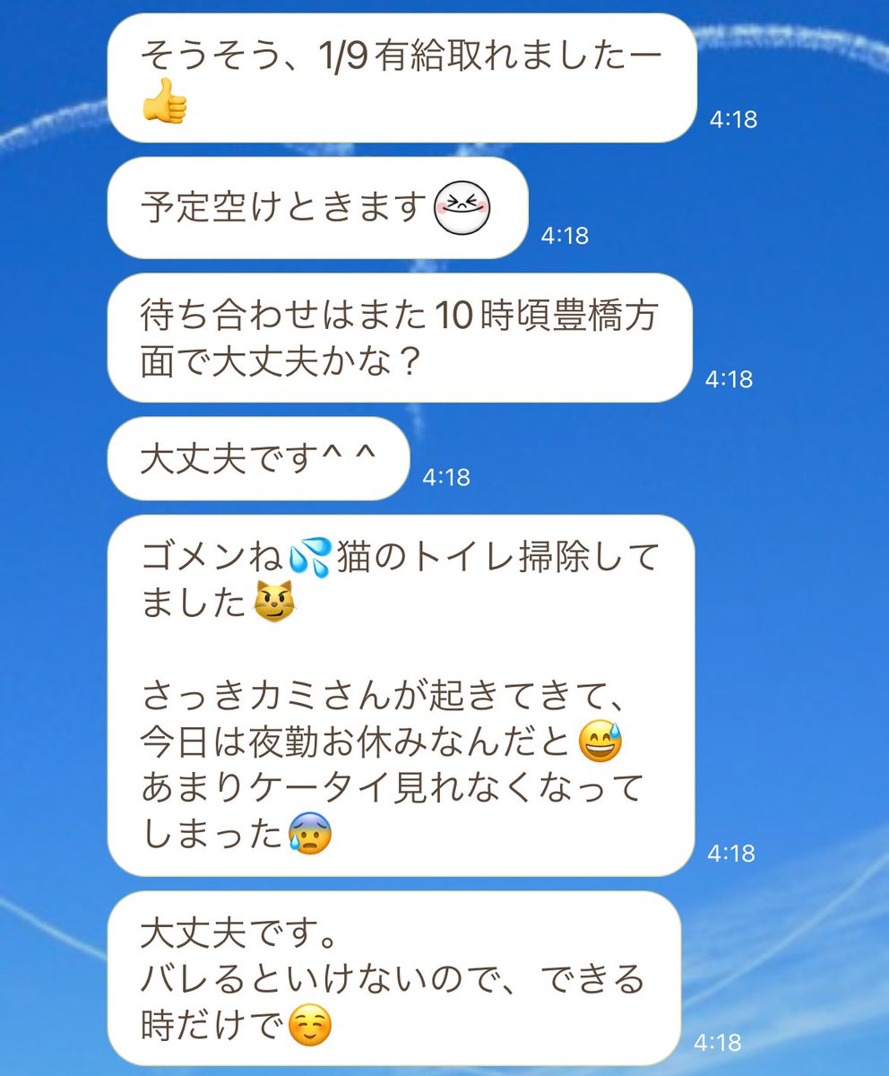 kurinmoko's tweet photo. https://t.co/NuigKMyrDs