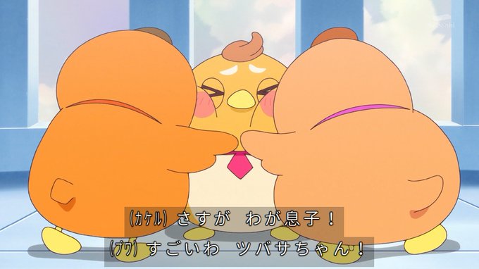 ぷにぷにバード #nitiasa #precure 