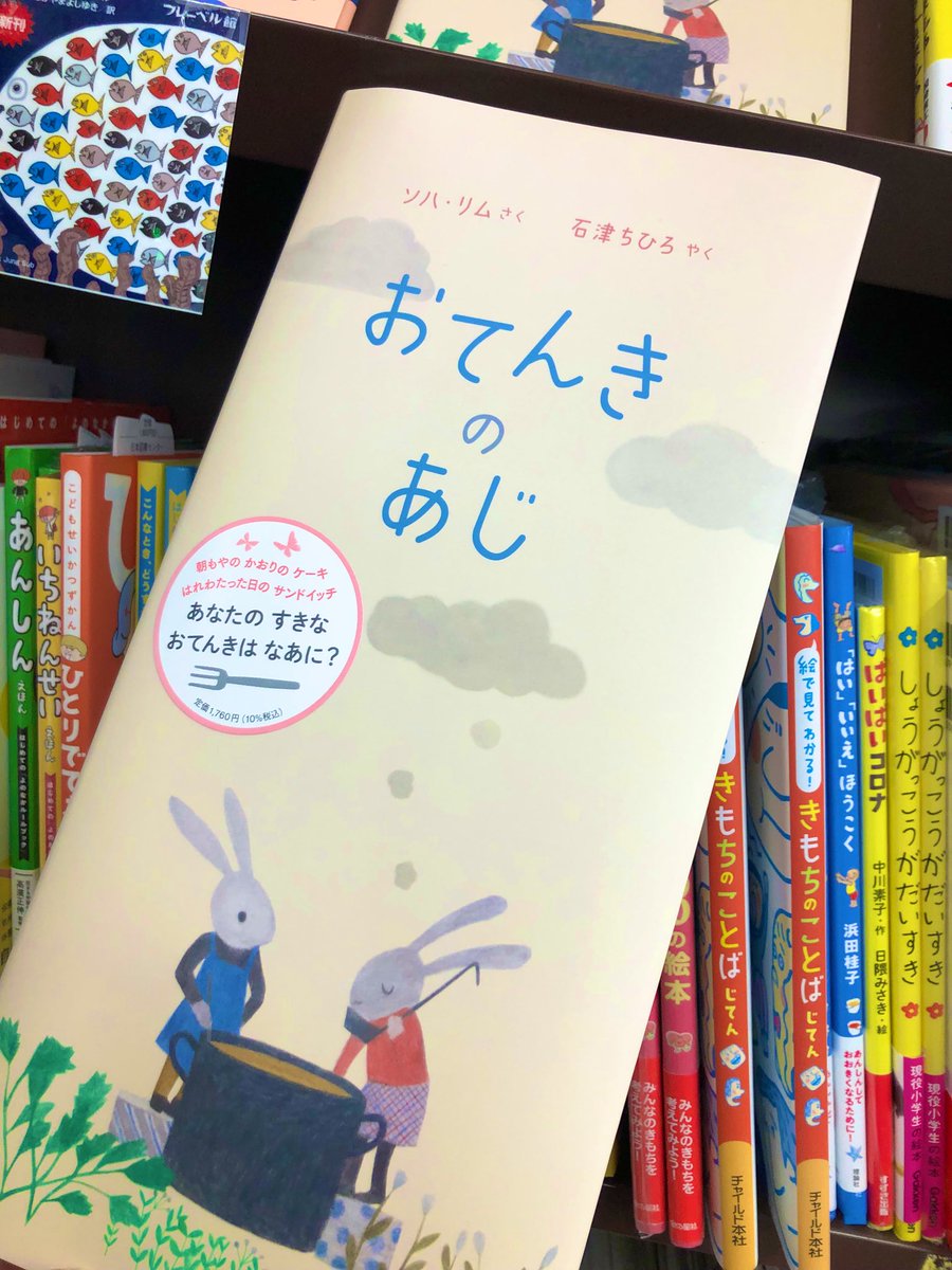 ジヨン☆ミツバチ戦士🐝 tweet media