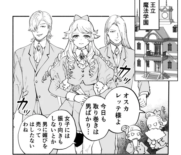おはようございます。原稿やります。 夜は告知があります。