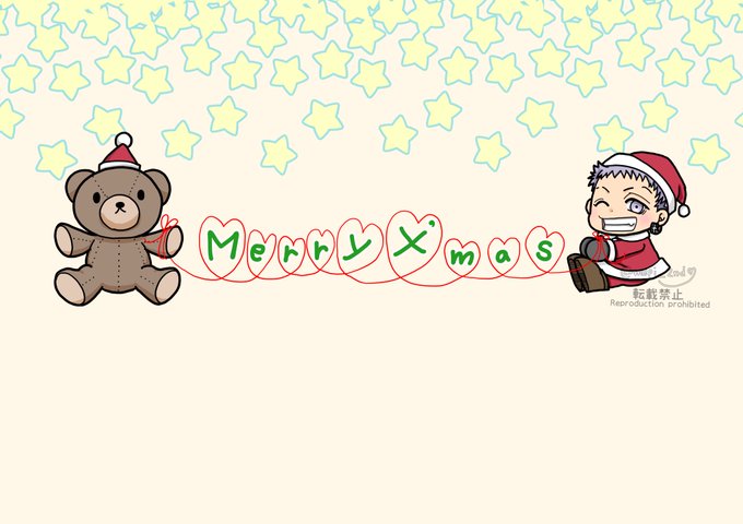 「クリスマス メリークリスマス」のTwitter画像/イラスト(新着)｜5ページ目