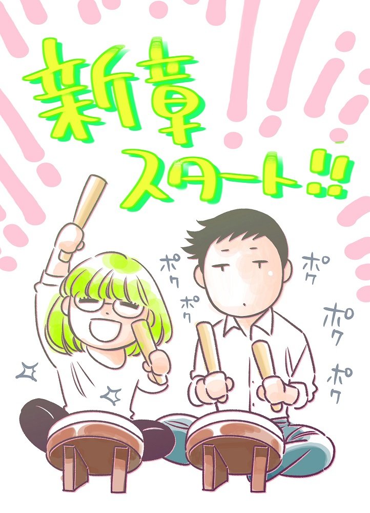 【更新情報📣】 🗼#東京サラダボウル🥗  新章スタート! 第8話(1)が、コイン💰️で読めるようになりました!✨  palcy.page.link/tUEM  ずーっと描きたかった二人。 びしょ濡れでパジャマで深夜の部屋に二人きりでも、何も起きません。 『友達』だから。  単行本①～④巻発売中📚️ #パルシィ
