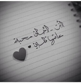 W2pGq's tweet photo. ياحــّي صـوتك إن لفى لحظة سَـكـوت 
يـسـرق تـعـب صـّمـتي ويعلـن حضوره

 ١٦/ ١ / ...👈M♥️💤 https://t.co/QfIleAXHzm