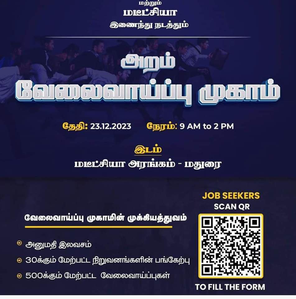 info2moon's tweet photo. https://t.co/VEzabI42ke
☝🏻☝🏻☝🏻☝🏻☝🏻                      
இந்த தகவலை மிக அதிகமாக பகிருங்கள்.
#jobsearch #careers #openings #jobalert #recruitment #hiring #opportunity #vaccancy
Join:  https://t.co/ZVAHMuYVi2 https://t.co/QM2ZhoUsuL
