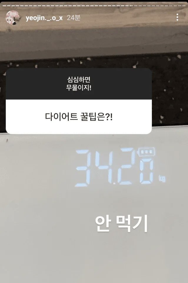 caanelitas's tweet photo. l00ssemble ye0jin https://t.co/EyzkLuBZrB