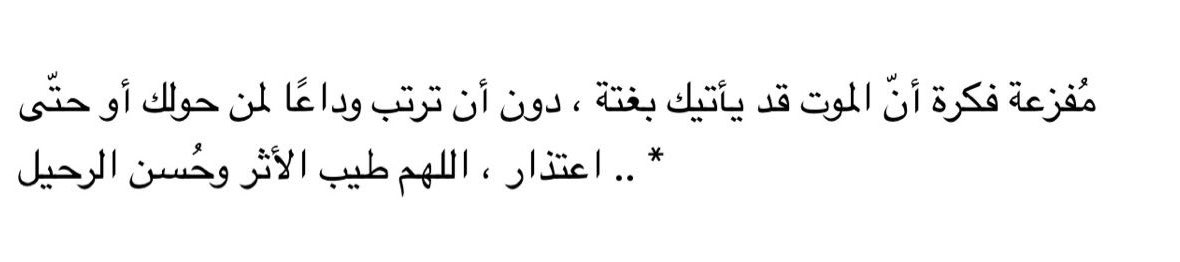 فَ | ١٩٩٤ (@70iif) on Twitter photo 