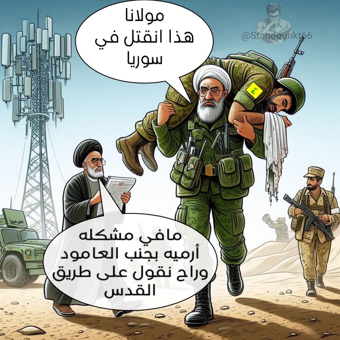 Omar_Madaniah's tweet photo. https://t.co/2ukcXjQdzc