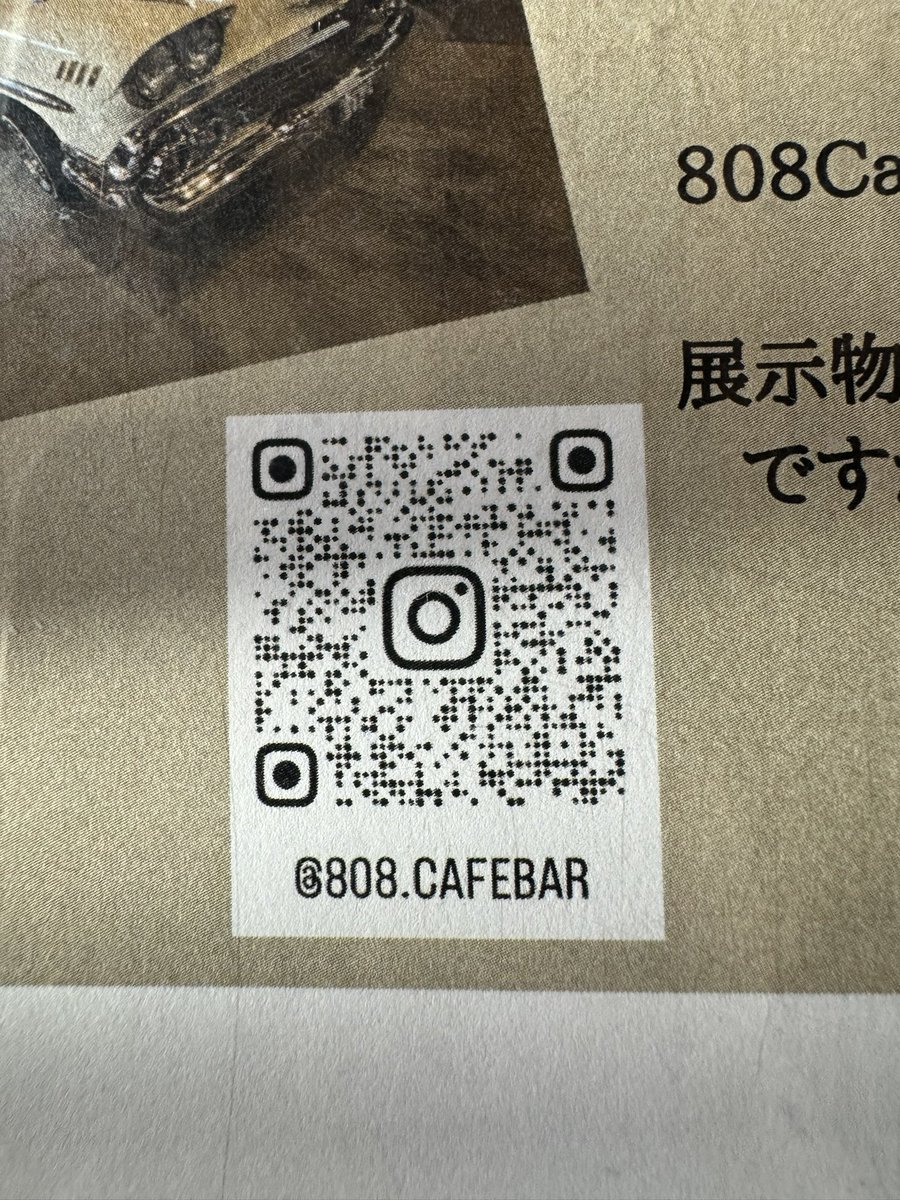 tmindian's tweet photo. 東海村にある808Cafebar！
お洒落カフェ。
肉々しくないハンバーガーで自分好みではないけど、バンズは外がパリッとして美味しかった。食べ応えは十分！
タレが溢れるから要注意！
お手拭きがたくさん欲しくなる。
写真撮り忘れ。
#バイカーズカフェ
#808Cafe
#東海村
#バイカー https://t.co/GhNCY0lEIQ