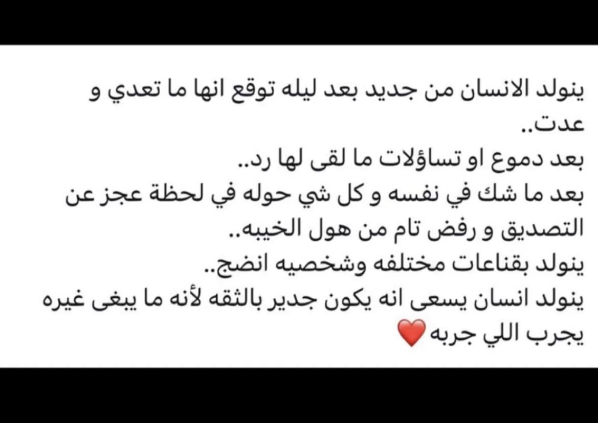 Ghada (@ghada_y_) on Twitter photo 