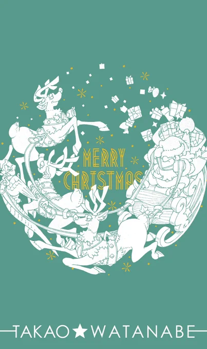ひとまずメリークリスマス!今日も変わらず絵を描く一日を過ごしま～す!