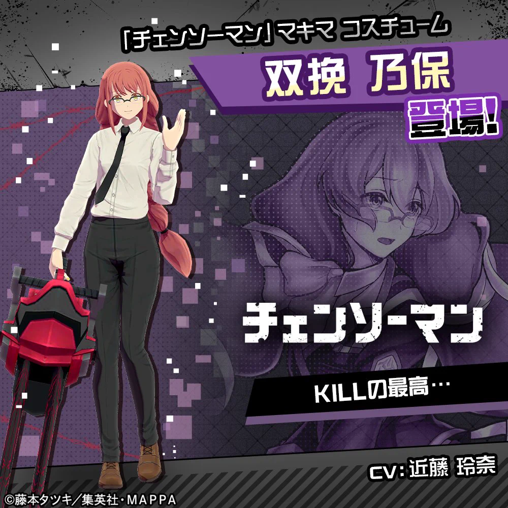 公式】#コンパス 戦闘摂理解析システム on X: 