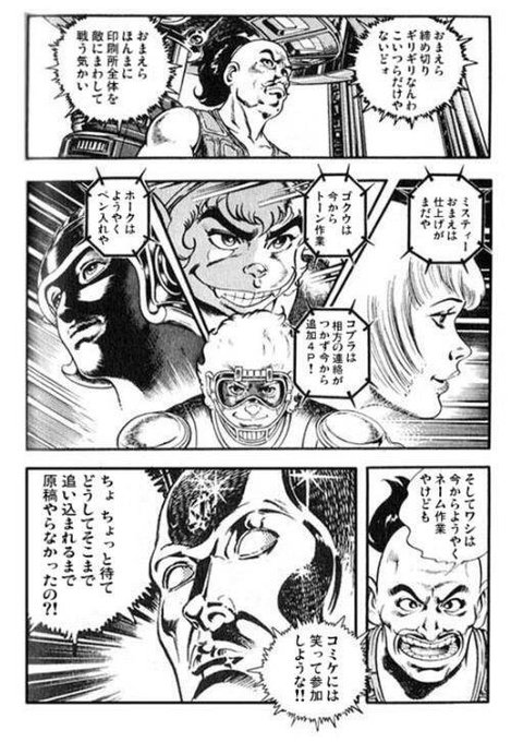 今ガチでこれ(右下の人) 