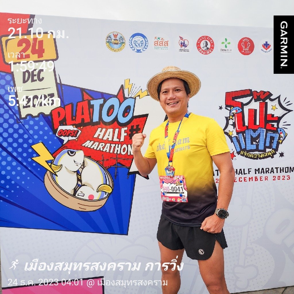 NinjaTooK's tweet photo. 🎉 Sub2 กลับมาแล้วเว้ยยย!! ✌️ มันดูรีบๆหน่อย จะกลับมากินปลาทู 🐟 | 21.10 K. Finished in 01:59:49 - Pace: 5.41 min/km | งาน "ปลาทูมินิ-ฮาล์ฟมาราธอน ครั้งที่ 7" #Pla2MiniHalfMarathon
#Pla2MiniHalfMarathon2023
#วิ่งปลาทู #ปลาทูมินิฮาล์ฟมาราธอน
#ปลาทูมินิฮาล์ฟมาราธอนครั้งที่7 https://t.co/BlJqxnaFAM
