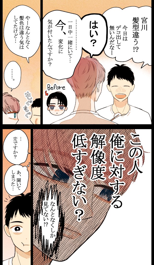 (2/3) 