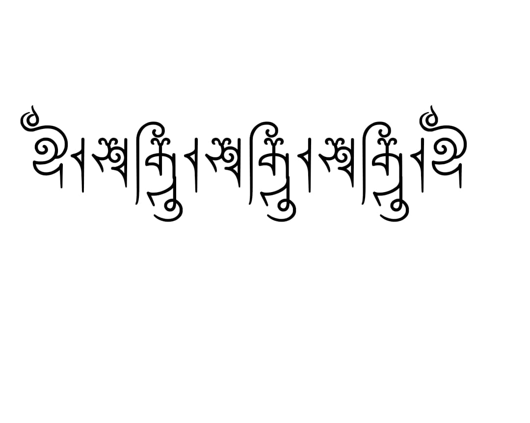 This is going to be my next carving, thanks to Zafry Hadi: "Om shanti, shanti, shanti om" based on inscriptions in the Angkor style from about 1000 years ago--a form of reconstruction from stone to digital font that is his speciality. They don't make scripts like this any more.