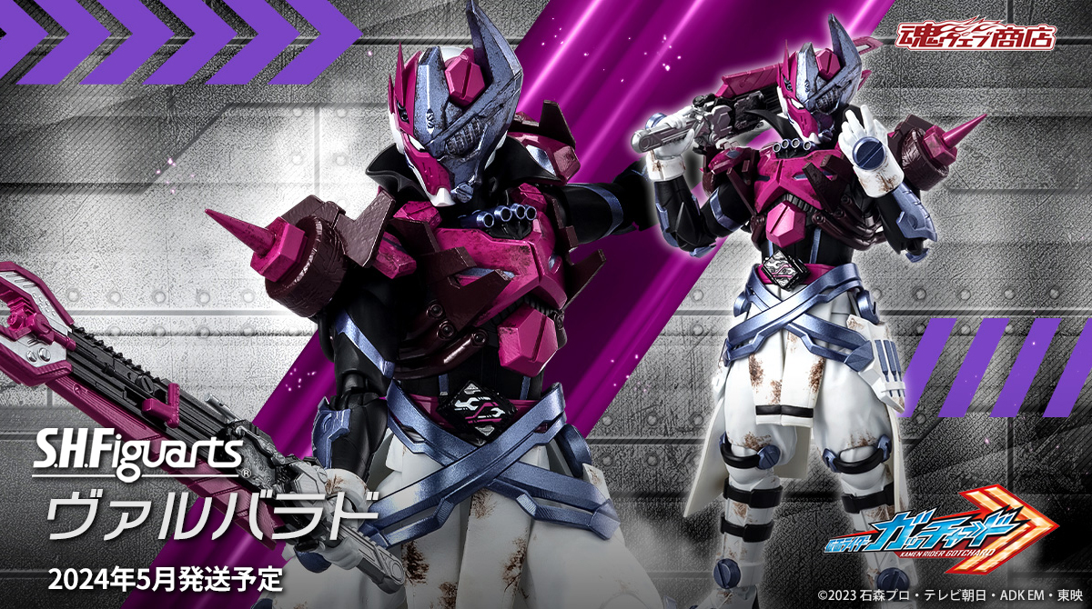 魂ネイションズ公式 on X: 