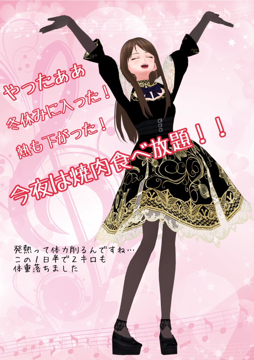 hoisan99's tweet photo. #あいわ #超然世界 #ほい #virtualdancer
おはようございます
22日から続いていた発熱も
すっかり治りました!
皆様にはご心配をおかけしました💦
まだ本調子ではないので
少しずつ無理しない程度に活動していきます
とは言っても元旦から仕事だし
一月の休みが3日だし…
リアル世界が厳しすぎます😭