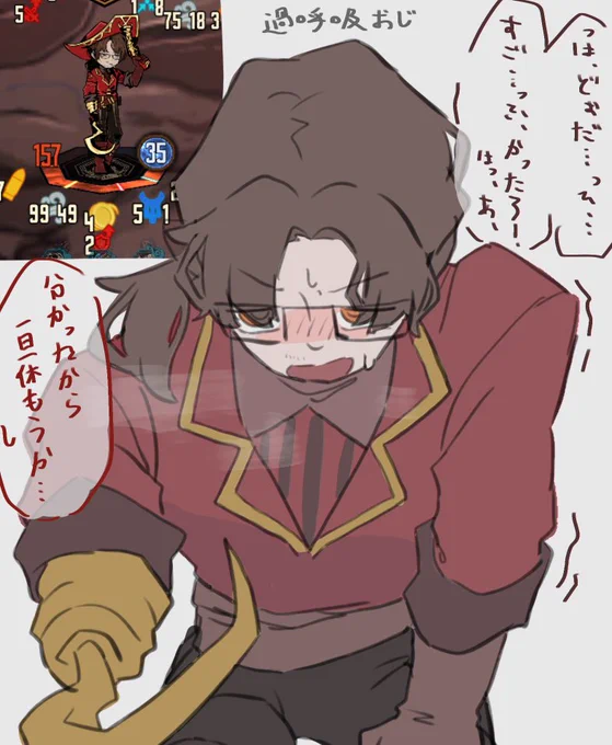 鏡ハードなんとかクリア…
歓待くんに釣られてksみたいな敵バフを取ってしまいとても苦戦した 
