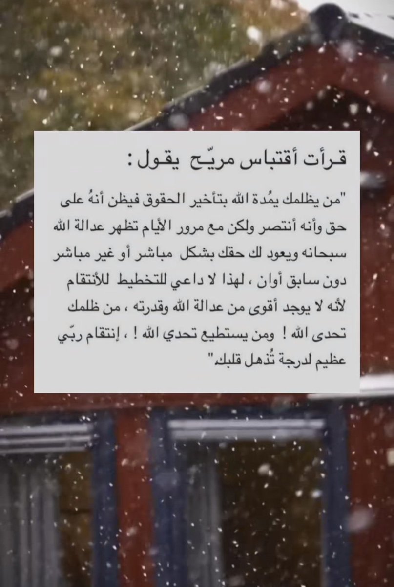 shar_jehan's tweet photo. اقتباسات مريحة❤️..💐 https://t.co/lC3h35DulI
