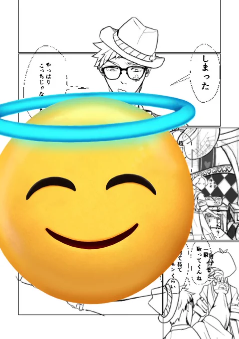 展示しようと思ってた漫画、結局まだ1ページ目の途中だぜ😇
いつでも出せる内容だから、ゆあまい4まで温めようかな(腐ったりして) 