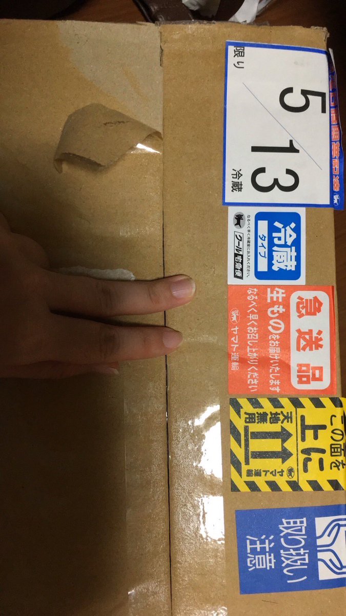 高島屋またやってるの！？
今年の母の日に父が大阪のフォルマって店のケーキを大阪高島屋経由で手配したんだけど、見本と全然違う惨状のものを　冷　蔵　で送ってきて大揉めしたんだよね！！
私元ヤマトの人なので冷蔵で送るのがどれだけあり得ないか言っても高島屋の担当は「先方の要望で、→