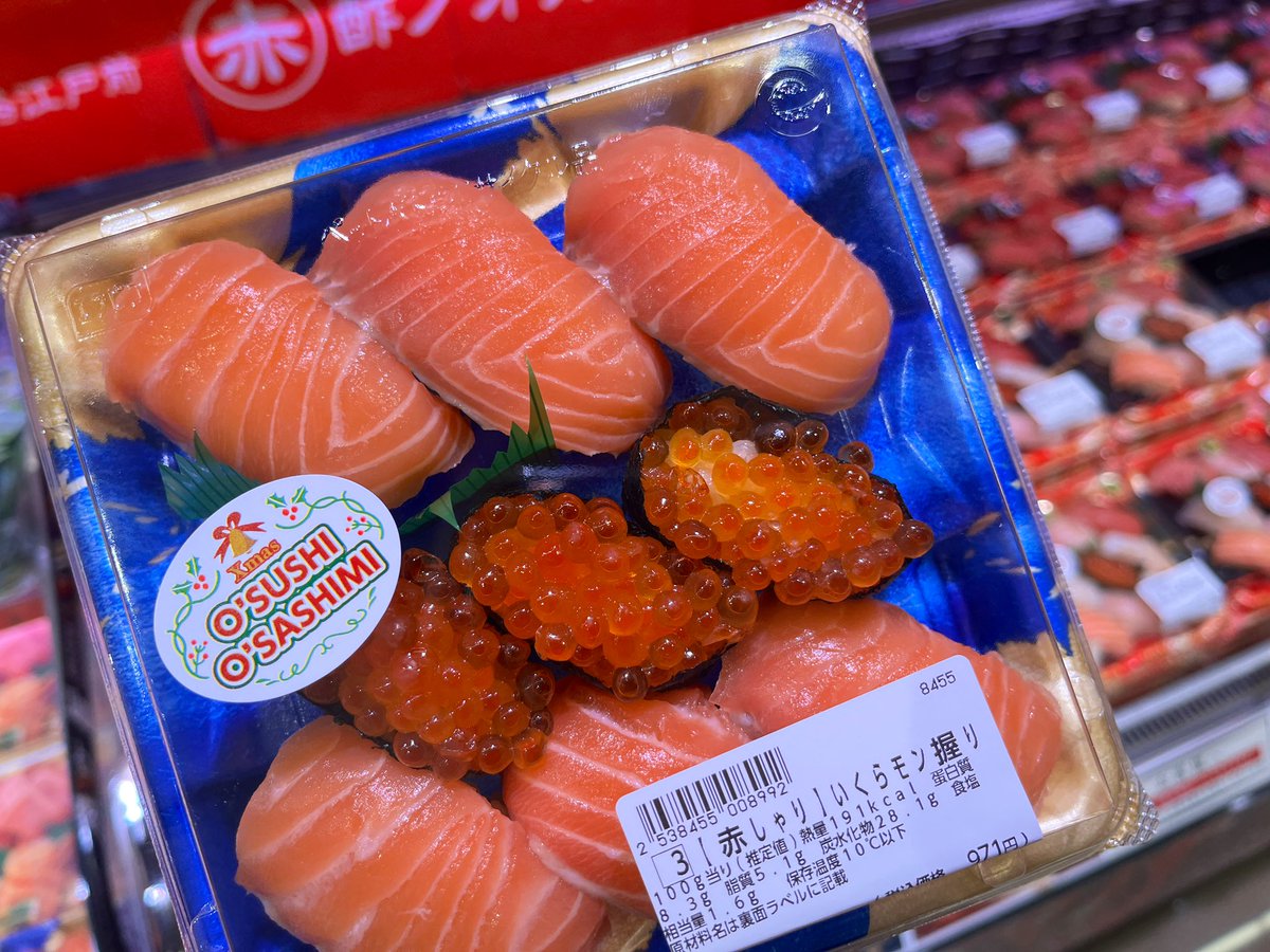 だんだんとサーモンが欲しくなってきましたか？ﾆﾔ(°∀° )ﾆﾔ 一部店舗に