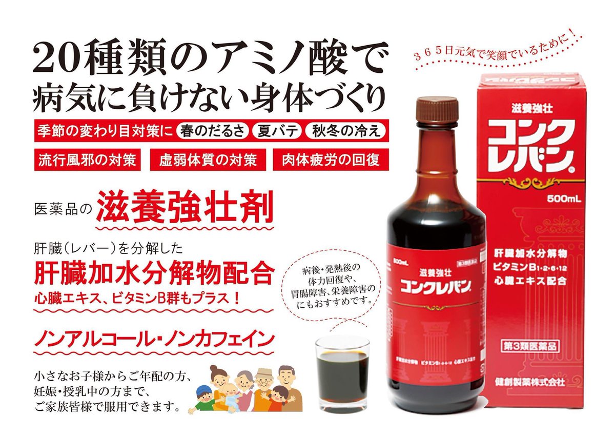 持病があっても幸せに暮らす @じぞう tweet media