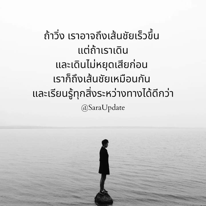 สาระอัปเดต tweet media