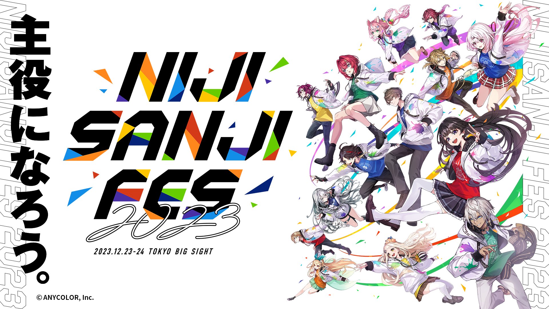にじさんじ にじフェス 2023 2022 コレカ COLLECTION CARD | にじさんじフェス 2022