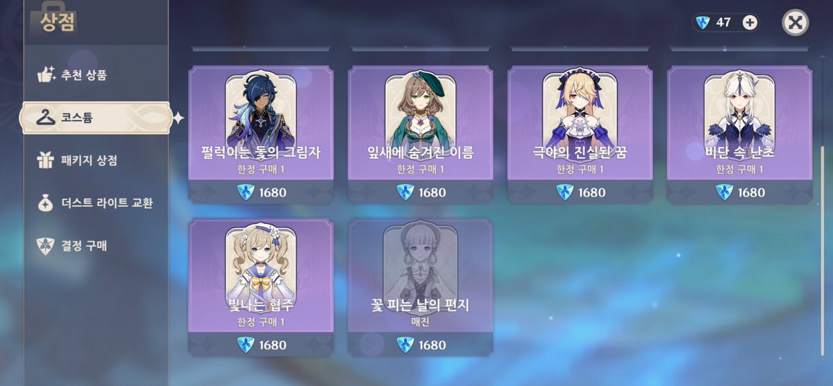 판매 tweet media