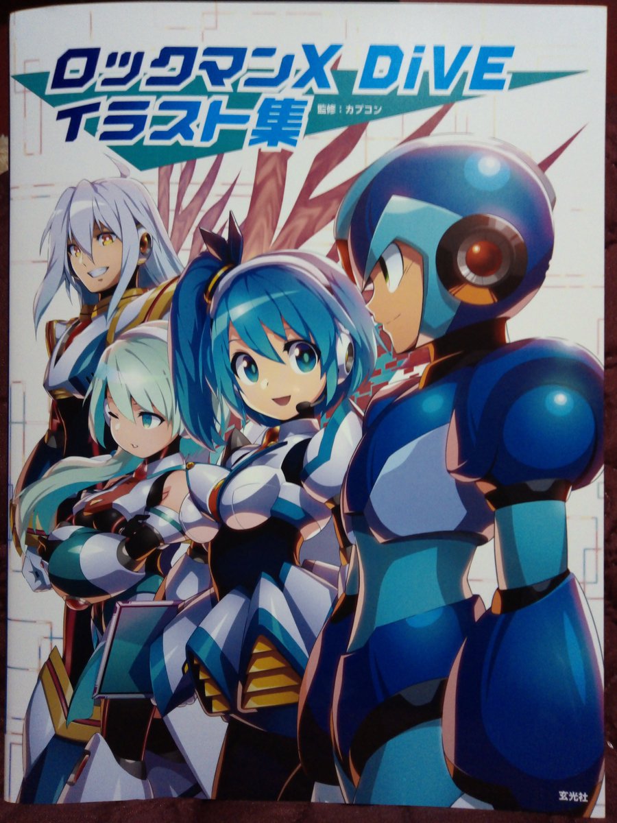 Shizu_Scarlet's tweet photo. Si alcanzo a llegar el libró de arte de X Dive #Rockman #MegaMan #megama https://t.co/4eJalJ2v4W