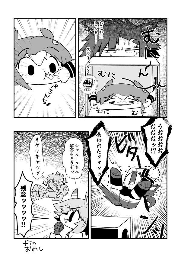 シャカールとクリスマス