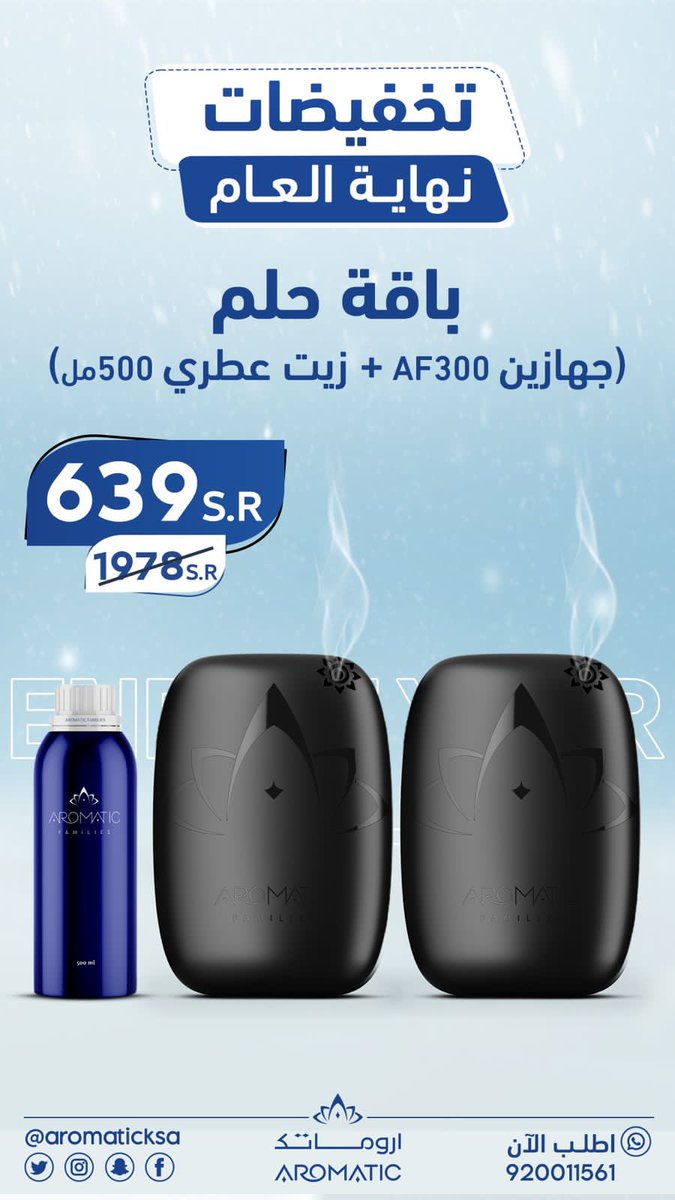 il1000il's tweet photo. كود الخصم يخصم لكم سعر التوصيب يصير مجانا 

W66 

 https://t.co/1LcOl9rMXu https://t.co/QmUzpLXN5q